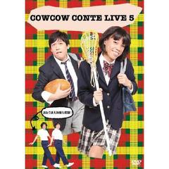 COWCOW CONTE LIVE 5 | DVD,お笑い（芸人もの） | よしもと