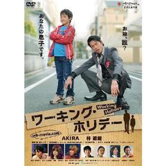 セール⭐︎WORKING!! レンタルDVDセット Amazon.co.jp: ドラゴンボール超スーパー [レンタル落ち] 全44巻