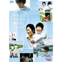 ������ȡ����ȥ�ȡ��ݿͤȡ�presented by ���ꥲ��