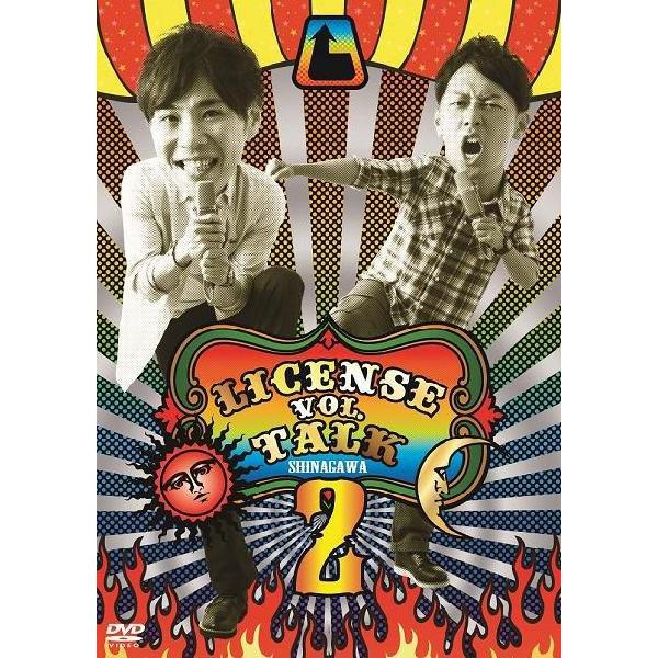 ライセンス／LICENSE vol.TALK SHINAGAWA2 | DVD,お笑い（芸人もの