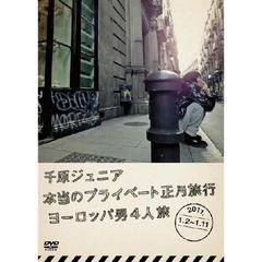 鸶˥ Υץ饤١ι2011 衼å4ι 2011.1.21.11