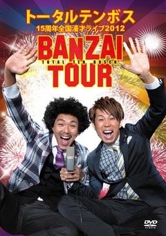 ȡƥܥ ̡ͥĥ2012BANZAI TOUR