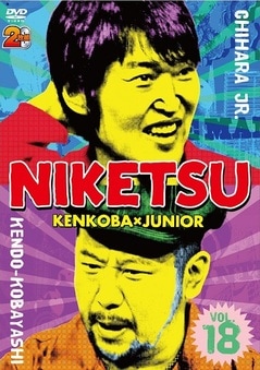 �鸶����˥��ߥ���ɡ����Х䥷�֤ˤ��ĥ�!!18��