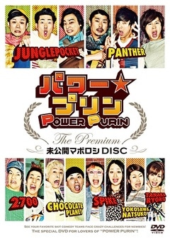ヒャクマンボンノバラディーブイディーボックス4 百万本のバラ DVD-BOX4 Amazon.co.jp: ヒャクマンボンノバラディーブイディーボックス1