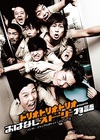 333(トリオさん)DVD 1〜4＋特 333(トリオさん)DVD 1〜4＋特