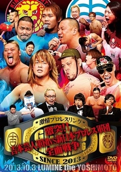 Amazon.co.jp: WWE レッスルマニア26 [DVD] : アンダーテイカー