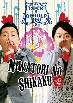 �����ꥳ��ƣ��¤���饤���󥹰��ܵ��ˡ��˥�ȥ�λ�� vol.2