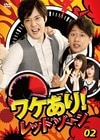 ライセンス DVD まとめ売り 藤原一裕 井本貴史 ライセンス DVD まとめ売り 藤原一裕 井本貴史 DVD,お笑い（芸人