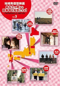 �ϰ�ȯ�����ǲ�����ʤ���Į����������򸵵��ˤ��롪�����ݱǲ�׽���û�Ժ��ʽ���Vol.3