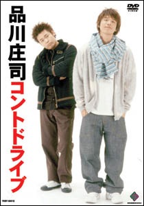 ����ʡ�����ȥɥ饤��