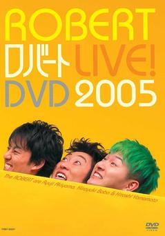 СLIVEDVD 2005