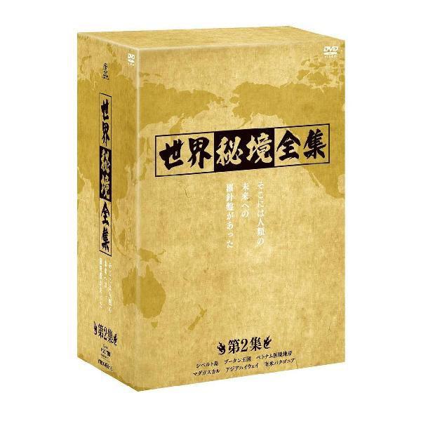 世界秘境全集＜DVD BOX第2集[6巻組]＞ | DVD,バラエティ番組
