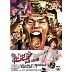 ��ꤹ����������DVD BOX 11