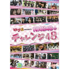 NMB48֤ɤå48 PRESENTS NMB48Υ48