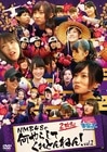 NMBȤޤʤ֤ presents NMB48β餷ƤȤͤVol.2