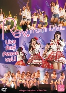 Rev.from DVL��Live And Peace vol.1@Zepp Fukuoka-2014.8.30-