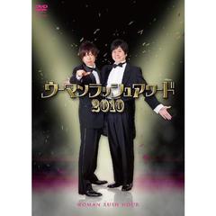 �����ޥ��å��奢��������ޥ��å��奢���2010