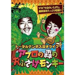 トータルテンボス/トータルテンボス漫才ライブ「漫遊記」などセル版DVD11枚 Amazon.co.jp: ライセンス・トゥ・キル 殺しのライセンス LBX