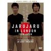����른��롿JARU JARU IN LONDON