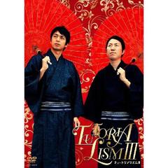 チュートリアル/チュートリアリズム チュートリアリズム DVD チュートリアル - メルカリ