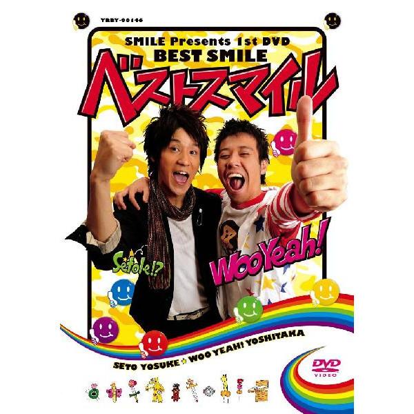 スマイル／ベストスマイル | DVD,お笑い（芸人もの） | よしもとネット