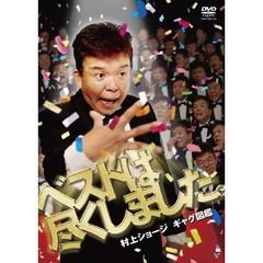 ¼奷硼 㥰޴ ٥ȤϿԤޤ