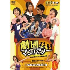 ���ĥޥ�ѥ ��2���ߥ��ܸ��� �����岹��ι��24