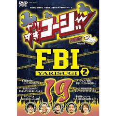 ꤹDVD19֤ꤹFBIܺ(2)