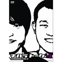 �鸶������ϥ�ȡ���#-3