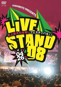 LIVE STAND 080426