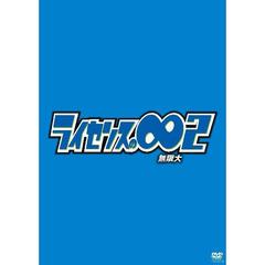 �饤���󥹤Ρ�̵����2