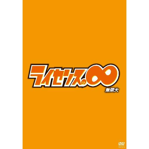 超貴重‼☆よしもと大百科☆ 超貴重‼☆よしもと大百科☆ 超貴重‼☆よしもと大百科☆ 超貴重
