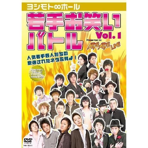 Amazon.co.jp: 吉本芸人グッズセット : Home & Kitchen