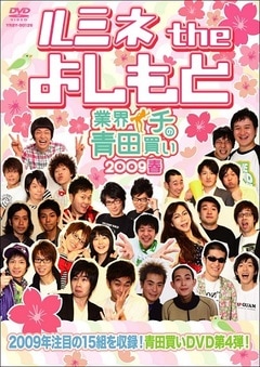 ��ߥ�the�褷��ȡ��ȳ������������㤤 2009�ա�