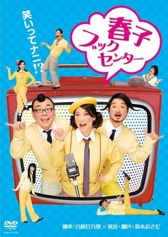 ��ƣ����Ϻ��ͧ�᡿�ջҥ֥å����󥿡�