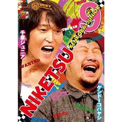 �鸶����˥��ߥ���ɡ����Х䥷�֤ˤ��ĥ�!!9��