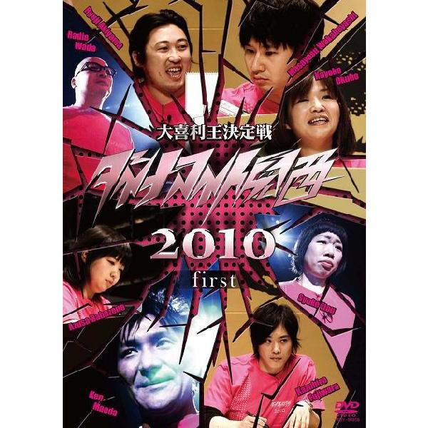ダイナマイト関西2010　４枚 ダイナマイト関西2010 first | DVD,その他,ダイナマイト関西