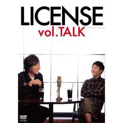 饤󥹡LICENSE vol.TALK