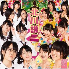 NMB48���������̾��ס�Type-A