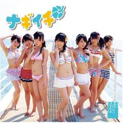 NMB48�֥ʥ��������̾���Type-C