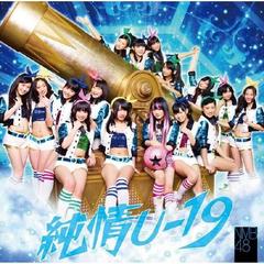 NMB48�ֽ��U-19���̾���Type-A