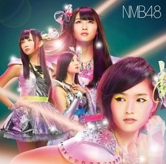 NMB48�֥���ͥ��å������̾��ס�Type-A