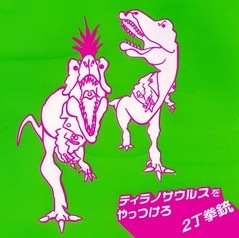 2�����ơ֥ƥ���Υ����륹���äĤ�����