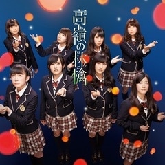 NMB48�ֹ�����Ӹ���̾��ס�Type-A