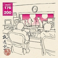 松本人志・高須光聖「放送室 VOL.176～200」(CD-ROM) | すべての