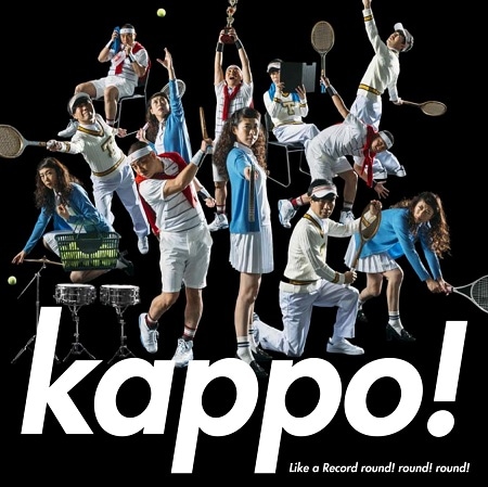 トレントポップ Like A Record round!round!round!／kappo! | CD,J-POP | よしもと