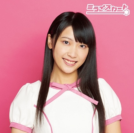 ミライスカート／ナモナイオト Type-B 児島真理奈ver. | CD | よしもと