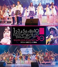 NMB48 �ꥯ�����ȥ�����åȥꥹ�ȥ٥���30 2013.4.18������å������[Blu-ray]