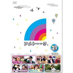 ����ȡ�������DVD21