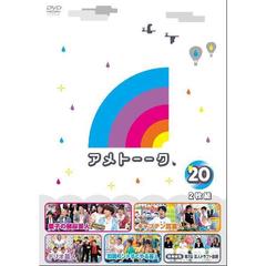 ����ȡ�������DVD20